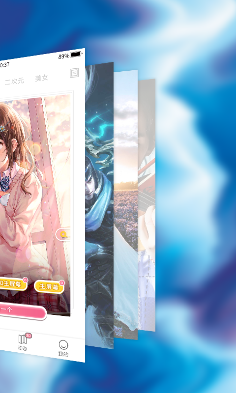 动态壁纸精选2025