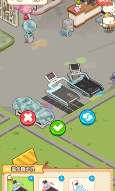 做一个经营者手机版