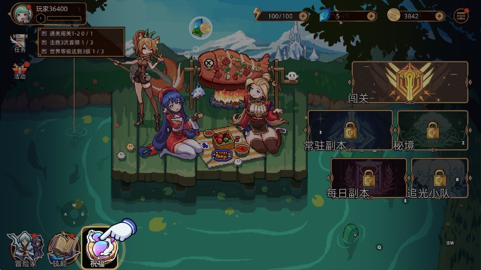 迷途之光免费版