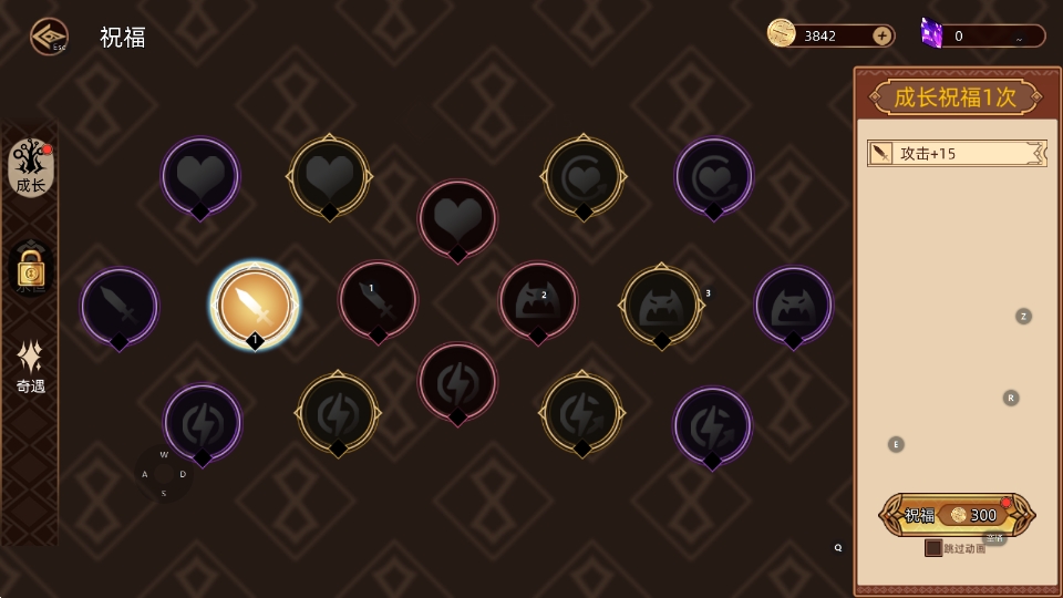 迷途之光免费版