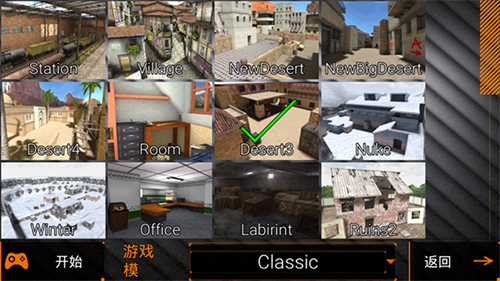 特种部队小组2SpecialForcesGroup2