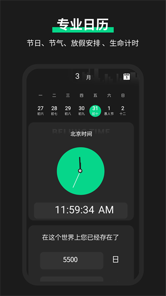雷达实时天气预报2025