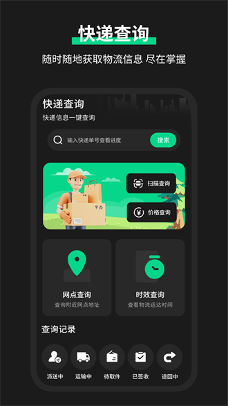 雷达实时天气预报2025