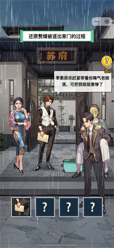 这就是逆袭无限金币版