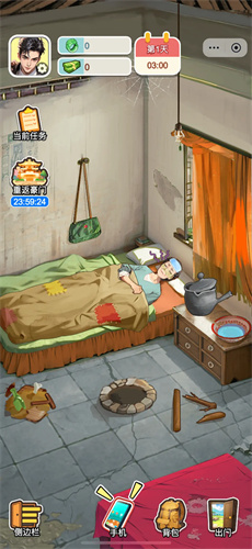 这就是逆袭无限金币版