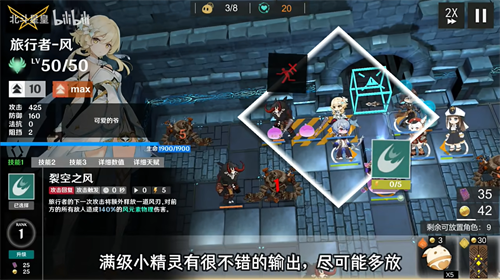 提瓦特梦境方舟GenshinNight