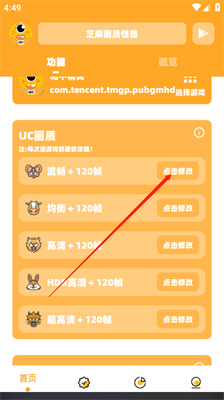 xl6666cn画质怪兽