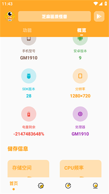 xl6666cn画质怪兽