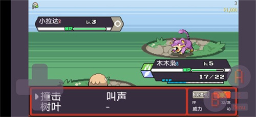 宝可梦肉鸽离线版汉化版