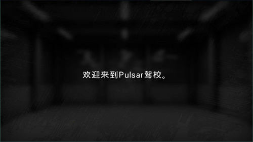 大卡车模拟器2无限金币版