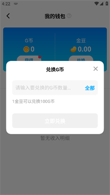 创游世界安卓版