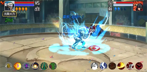 像素火影唤境最新版