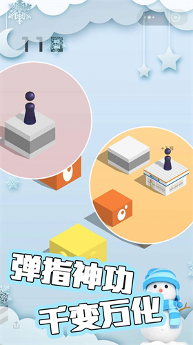 反应力极限考验