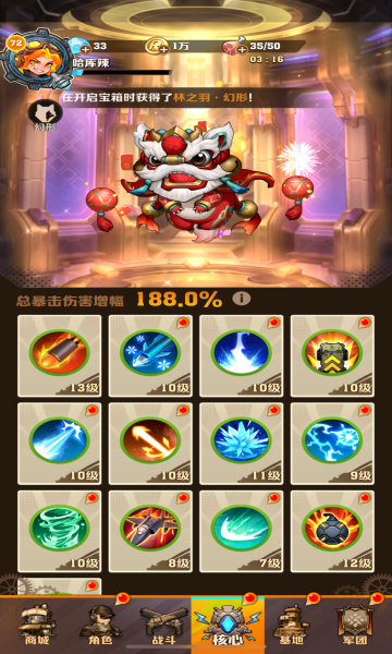 向僵尸开炮内置菜单