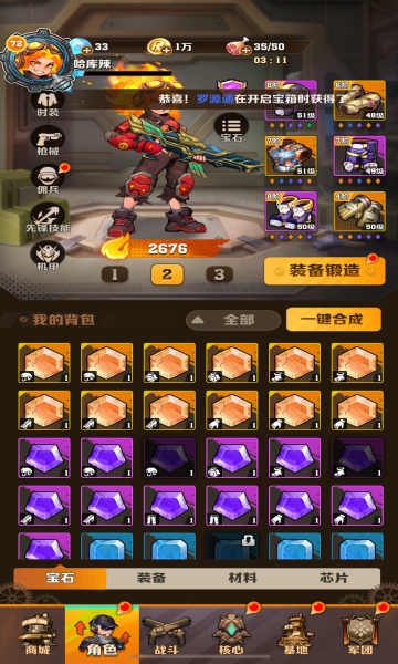 向僵尸开炮无敌版