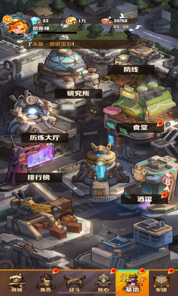 向僵尸开炮无敌版