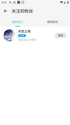 神奇应用最新版