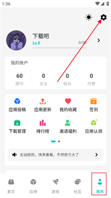 神奇应用(奇妙应用)