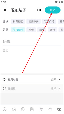 神奇应用(奇妙应用)