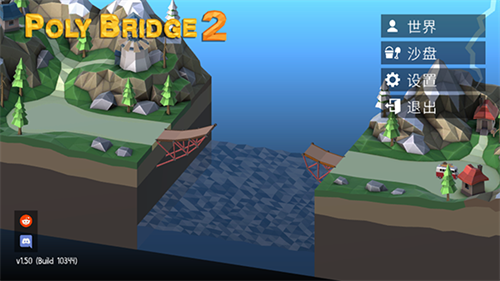 桥梁建造师2中文版