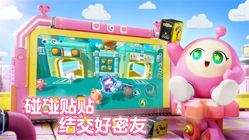 蛋仔派对快手服全皮肤版本