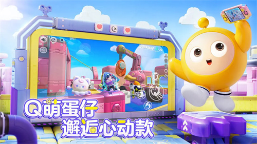 蛋仔派对快手服全皮肤版本