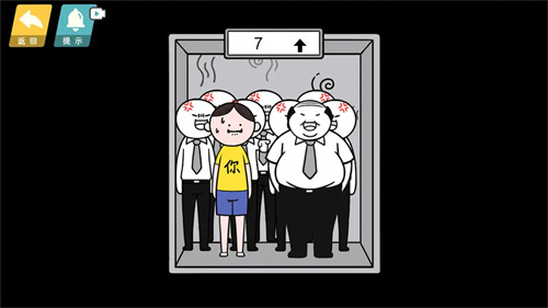 情商天花板免登录