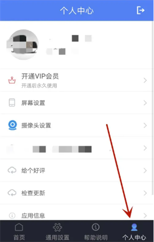 曲面闪光免费版