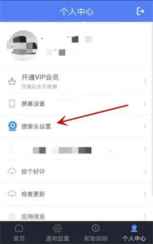 曲面闪光免费版