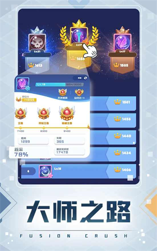 球球英雄pvp塔防国际