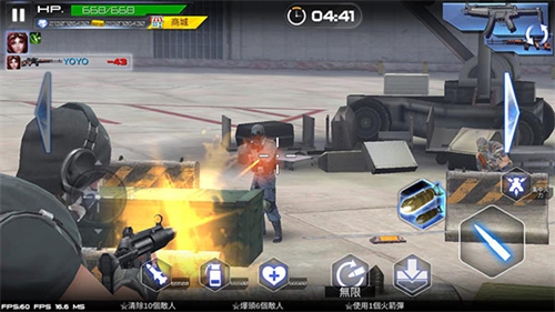 雷霆枪战无限金币