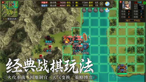 群雄时代无限玉符