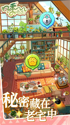 四季合合最新版