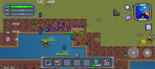 怪物狂潮最新版