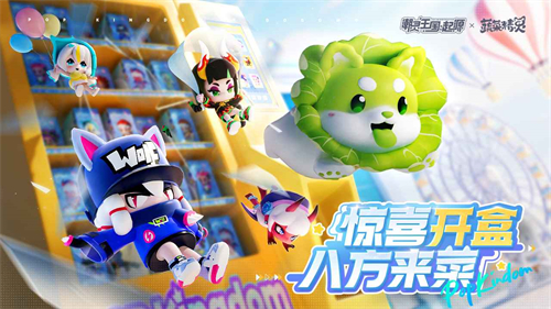 潮灵王国起源内购版