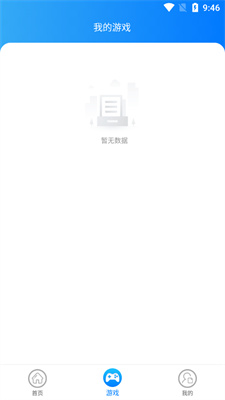 狸猫街机免费版