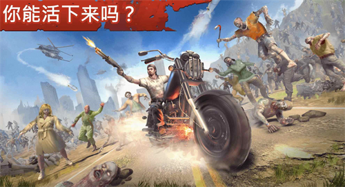 让我们一起生存无限金币版