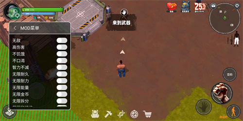 让我们一起生存无限金币版