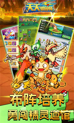 天天驯兽师无限钻石版