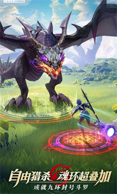 斗罗大陆武魂觉醒内购版