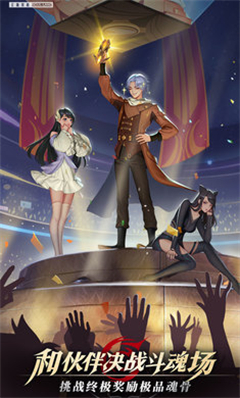 斗罗大陆武魂觉醒无限钻石版