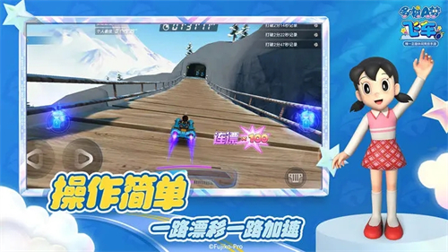 哆啦a梦飞车手机版