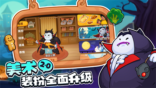 你胖你先吃单机版