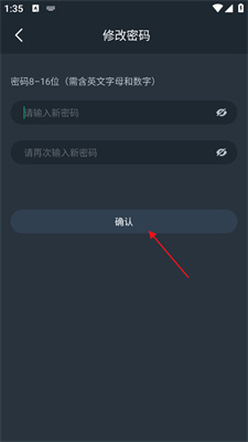 网易云游戏安装