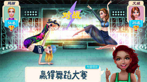 舞蹈校园故事完整版