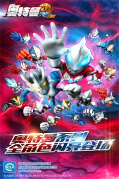 奥特曼系列ol折扣服