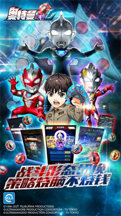 奥特曼系列ol折扣服