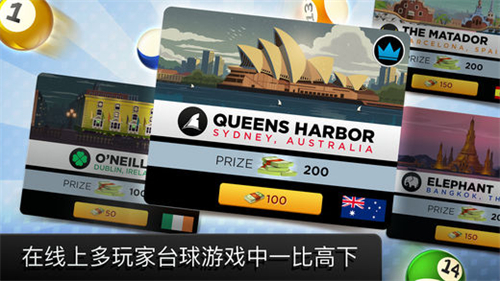 台球之王支持AR模式