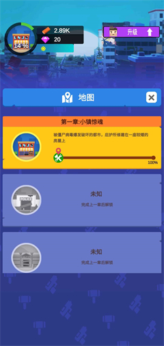 放置僵尸庇护所中文版