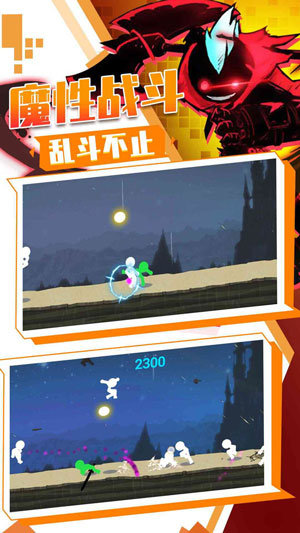 火柴人传奇内置菜单